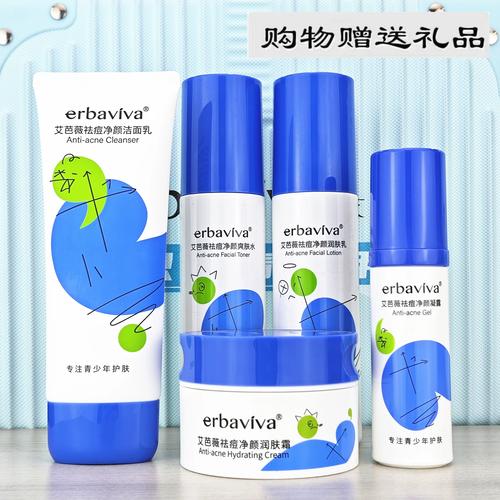 青少年护肤品选哪个牌子更合适？-图1