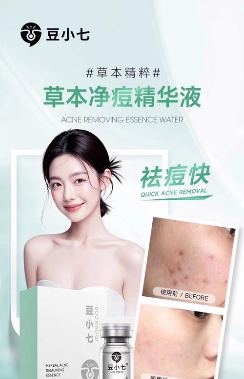 Skin Simple祛痘真的有效吗？-图3