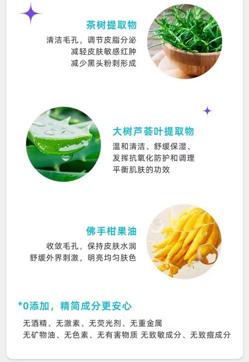 Skin Simple祛痘真的有效吗？-图2