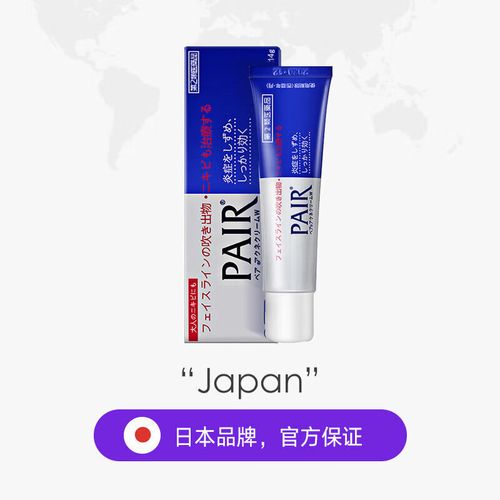 pair祛痘膏能祛痘印吗？-图3