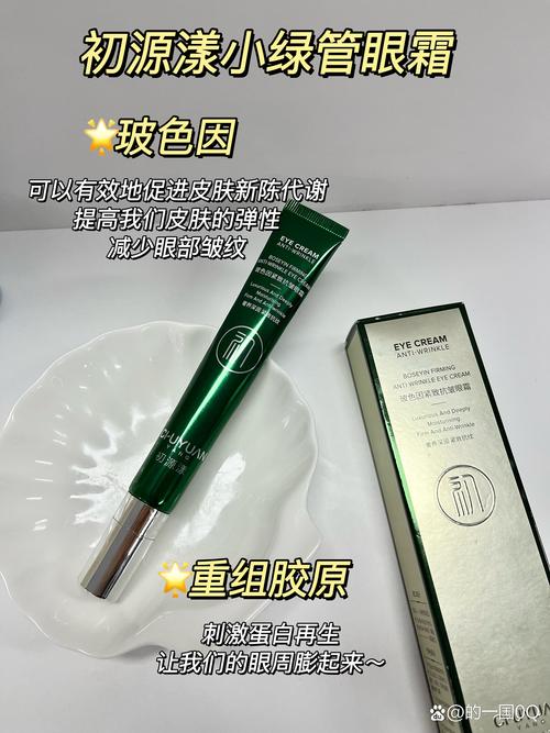 25岁后选护肤品，到底该看成分还是品牌？-图3