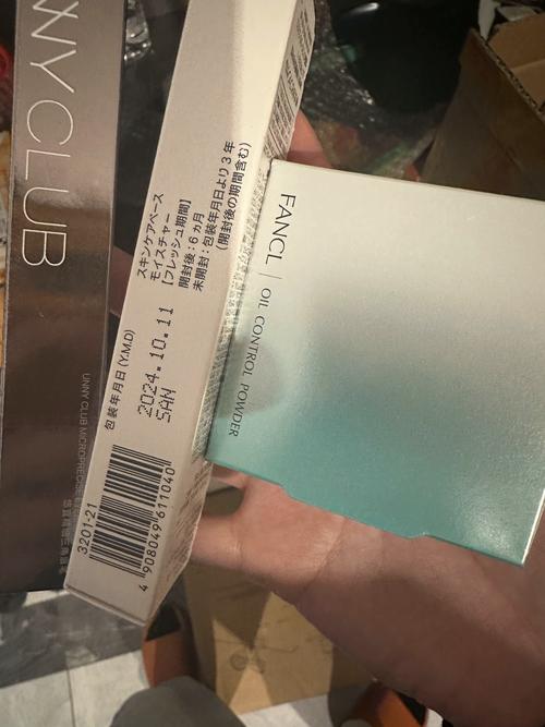 FANCL祛痘粉饼需卸妆吗？-图1