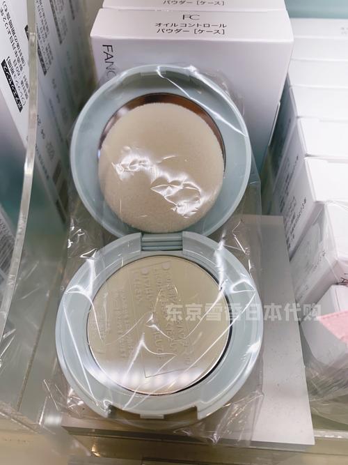 FANCL祛痘粉饼需卸妆吗？-图3