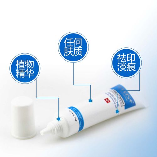 Wis祛痘印凝胶真的能去印吗？-图1