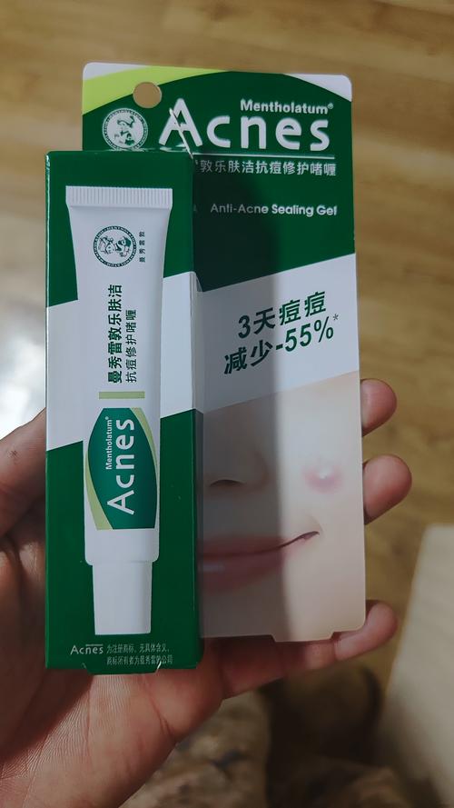 Wis祛痘印凝胶真的能去印吗？-图3