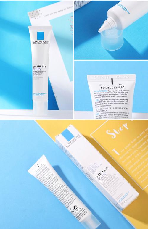 Wis祛痘印凝胶效果到底如何？-图3