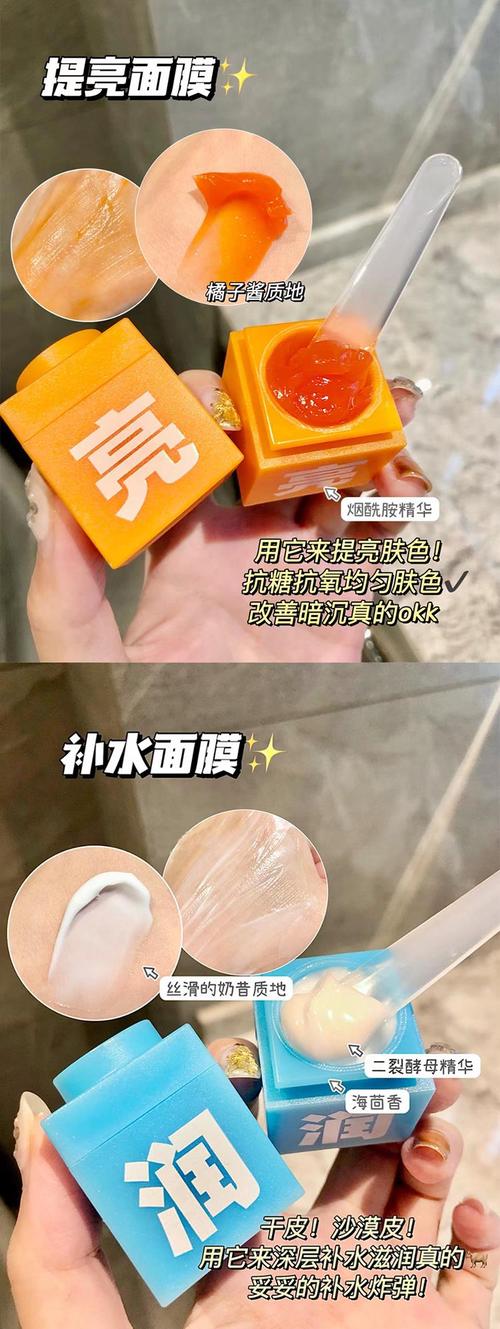 bedook祛痘净肤泥面膜真的好用吗？-图1