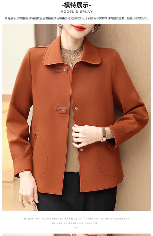 30-40-50岁女装外套，选款有啥不同？-图3