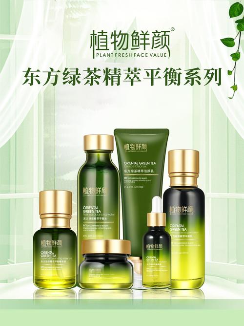 什么牌子的护肤品是纯植物的？-图1