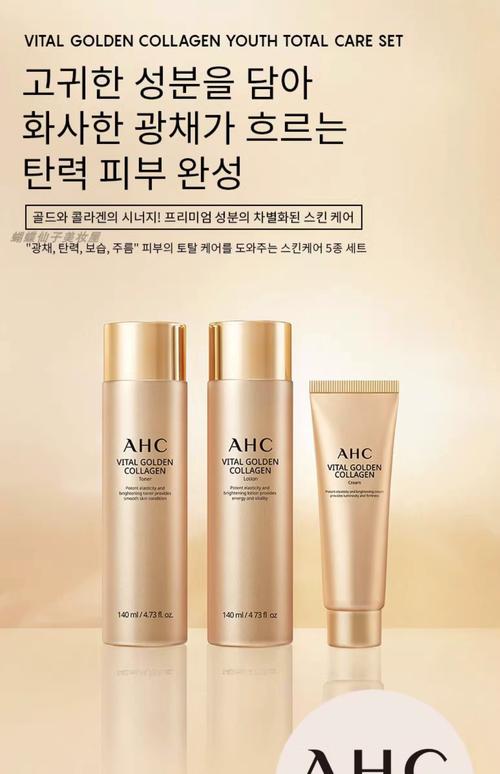 AHC护肤品适合什么年龄？-图1