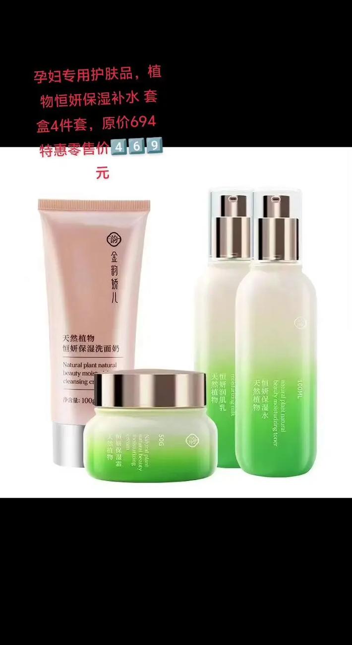 孕妇可用护肤品品牌有哪些？-图3