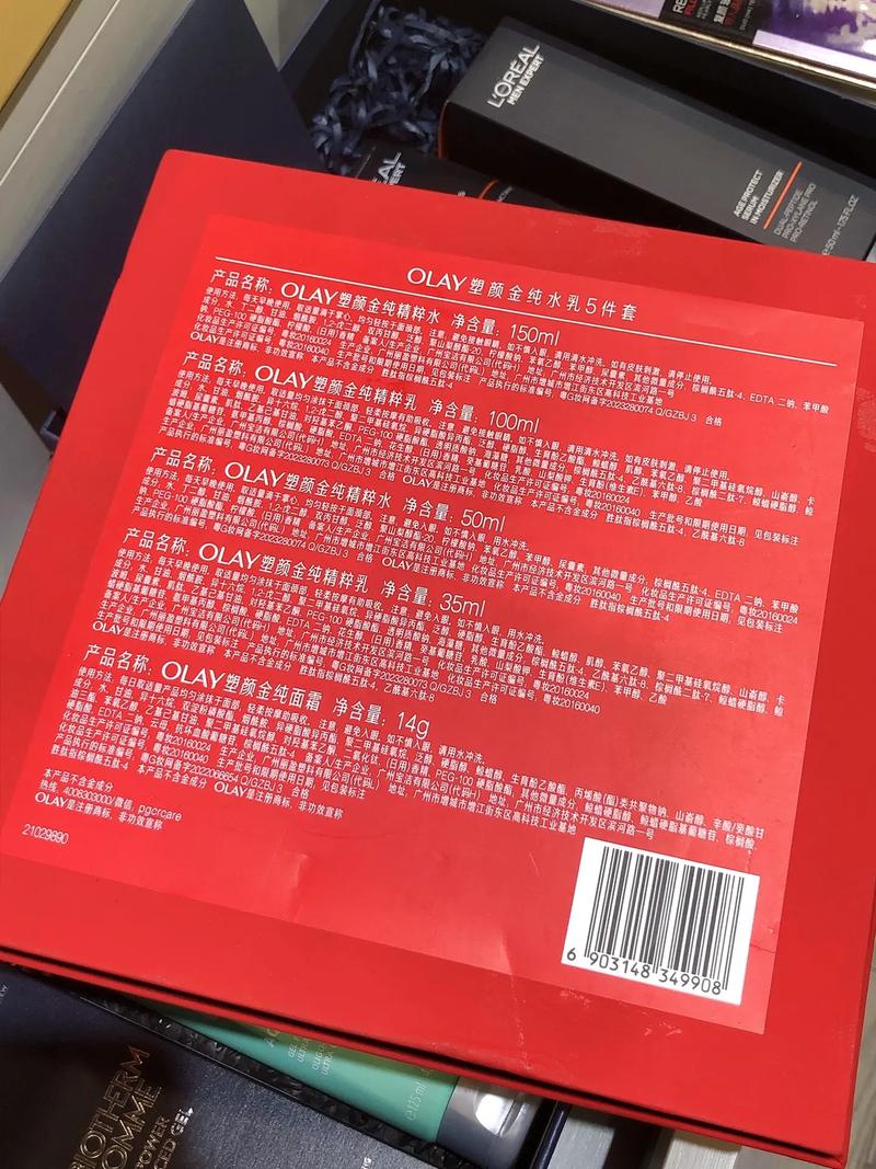 Olay玉兰油护肤品实际效果到底好不好？-图3