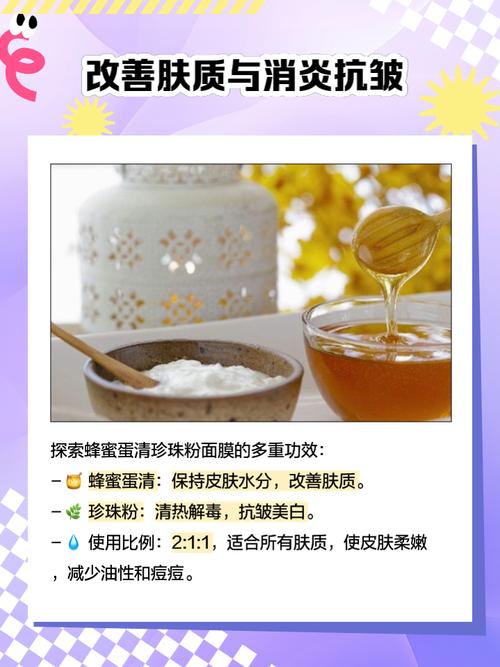 蛋清自制祛痘面膜怎么做？-图3