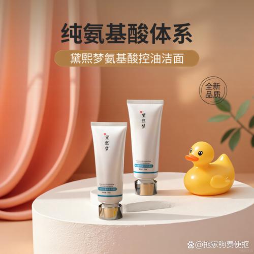 什么洗面奶能真正祛痘粉刺？-图3