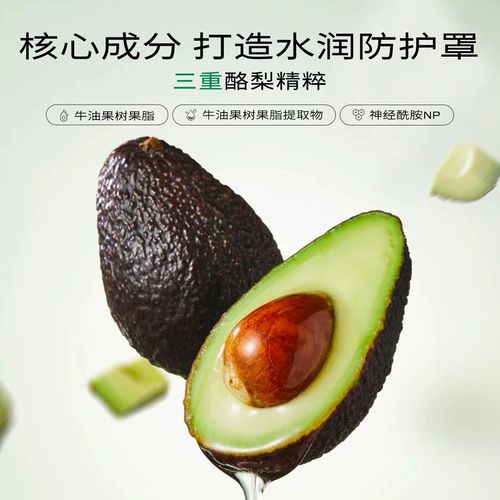 一叶子护肤品敏感肌能用吗？-图3