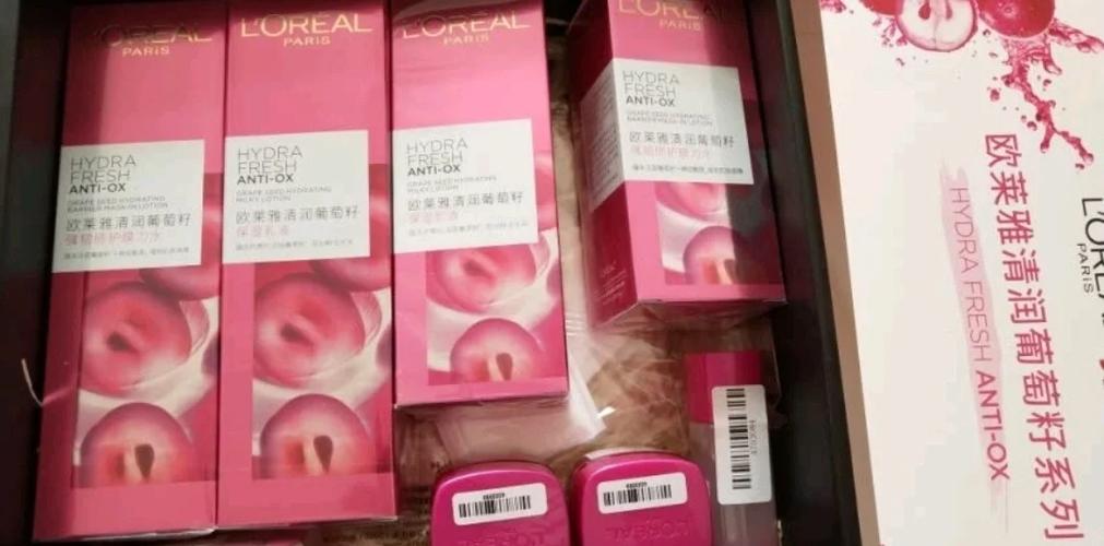 欧莱雅葡萄籽护肤品到底好用吗？-图1
