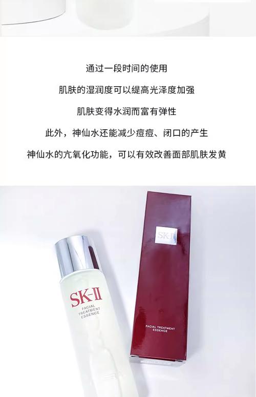 sk2护肤品孕妇可以用么-图2 sk2护肤品孕妇可以用么-图2