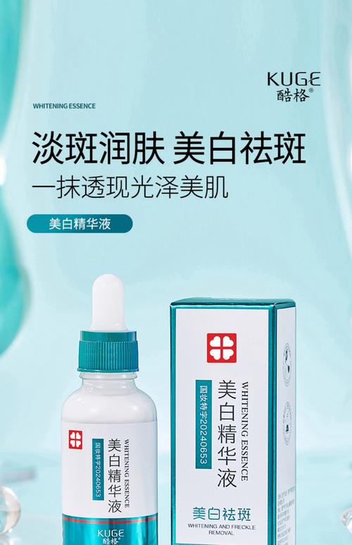 脸上有黄褐斑，用什么护肤品能淡斑？-图2