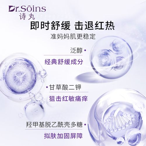 孕妇能不能用护肤品和面膜-图2
