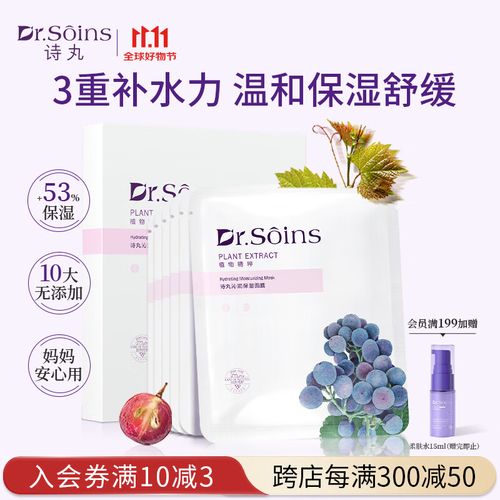 孕妇能不能用护肤品和面膜-图1