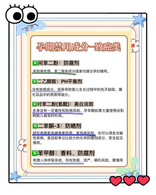孕妇能不能用护肤品和面膜-图3