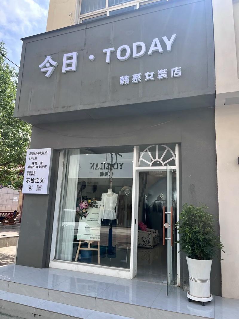 ins女装官方旗舰店天猫正品吗？-图3