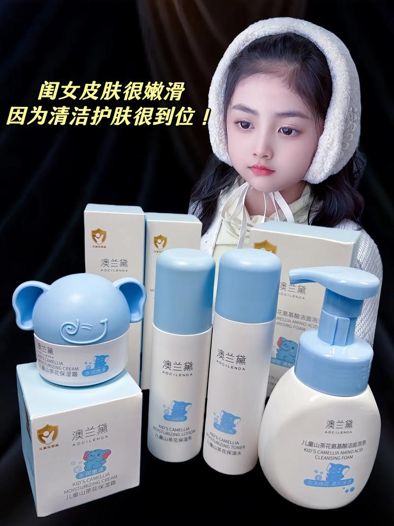 儿童可以用烟酰胺护肤品吗-图3
