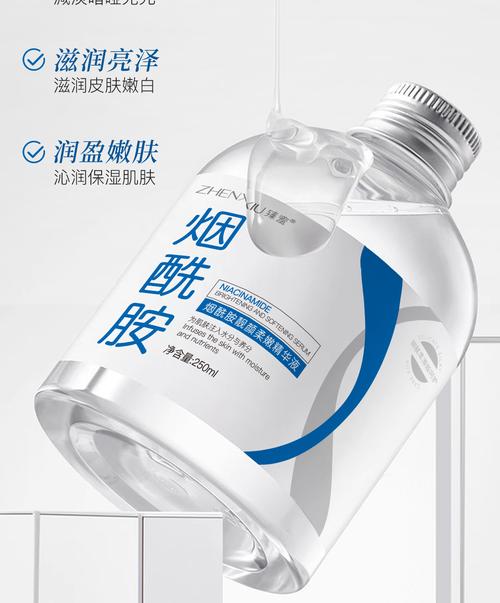 儿童可以用烟酰胺护肤品吗-图2