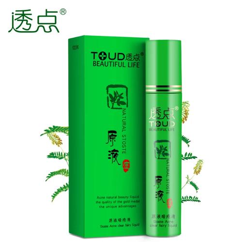 透点的产品祛痘效果好吗-图2 透点的产品祛痘效果好吗-图2