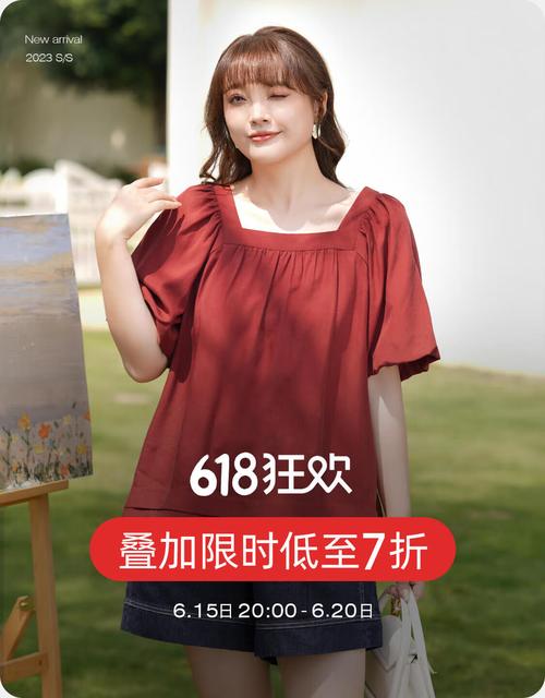 msshe大码女装旗舰店-图3