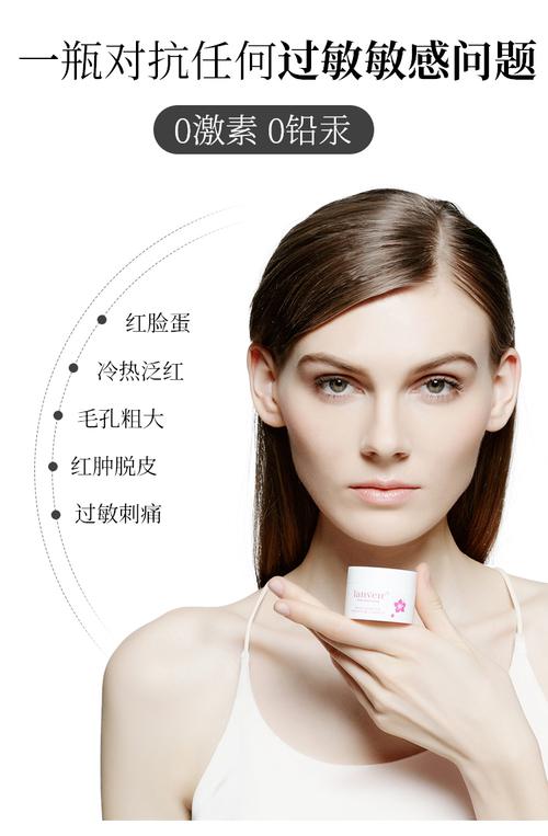 红血丝皮肤适合什么护肤品品牌？-图3