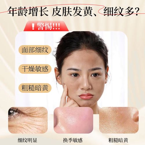 肤色暗沉发黄，护肤品怎么选？-图3