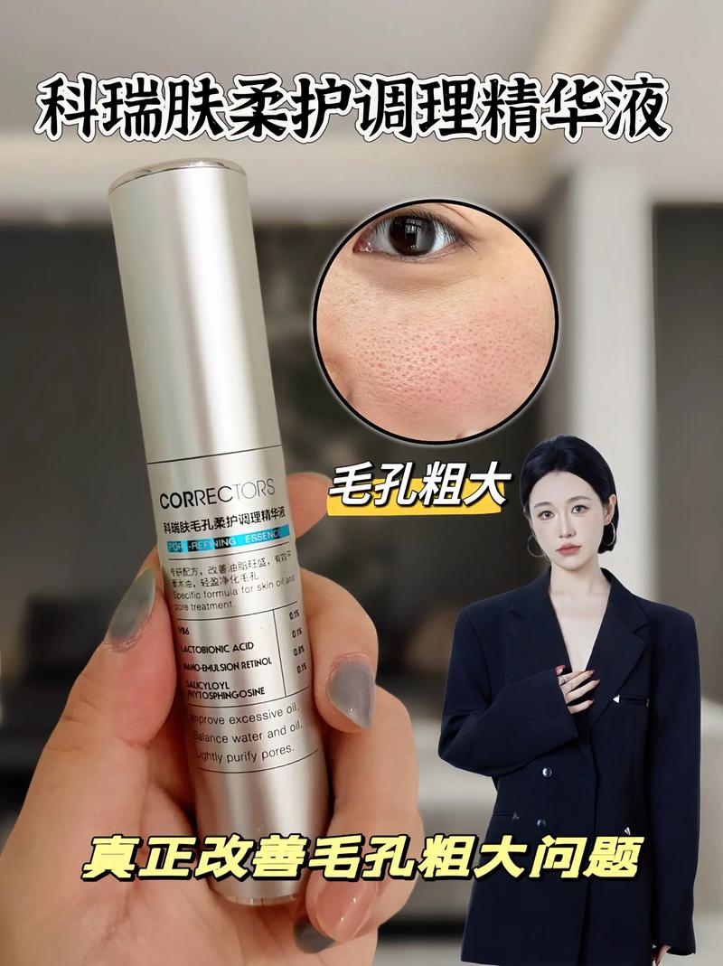 脸油毛孔粗大用什么护肤品-图1