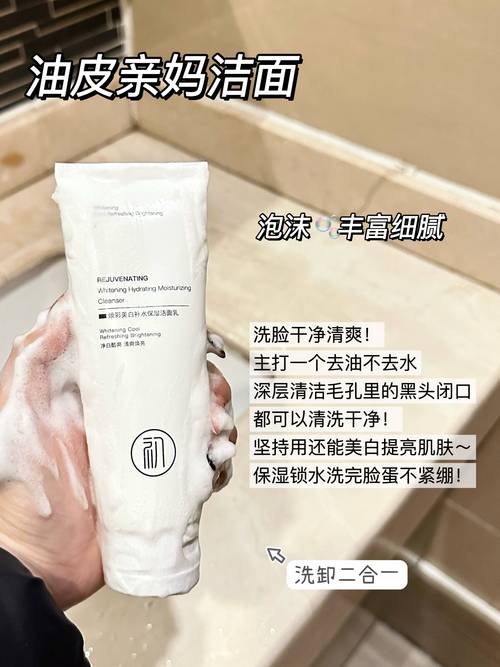 油皮毛孔粗大，护肤品选什么才有效？-图2