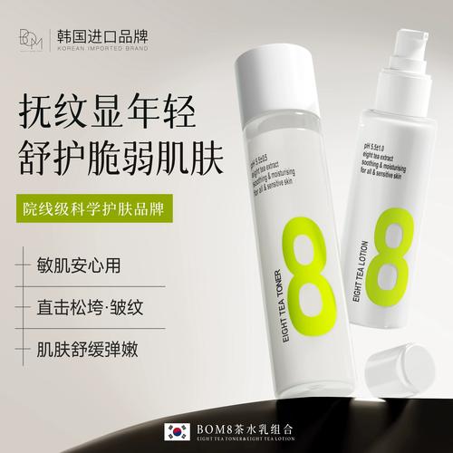 孕妇能用哪些韩国护肤品牌安全？-图3