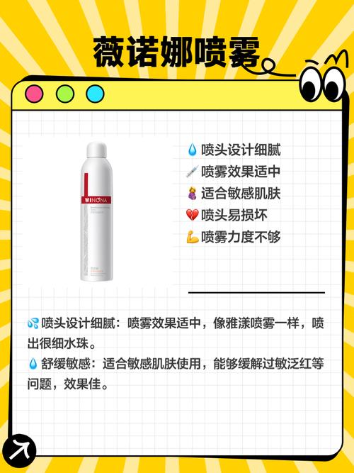 过敏肌肤适合用什么护肤品-图2