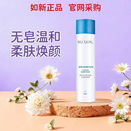 国产什么牌子的护肤品好用-图2