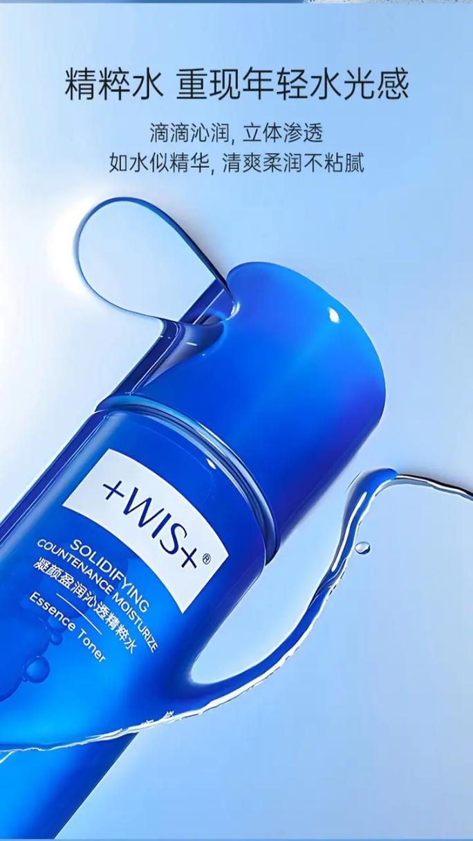 Wis护肤品是否正规？-图3