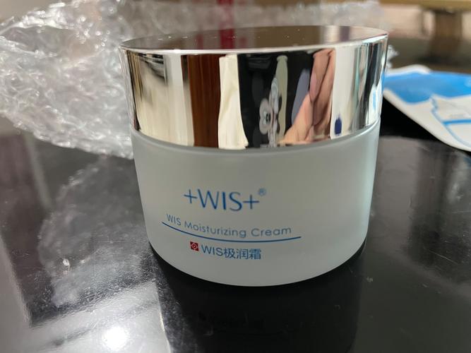 Wis护肤品是否正规？-图2
