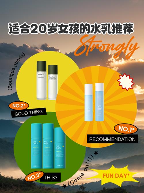 20+护肤选品，基础保湿还是功效抗初老？-图1