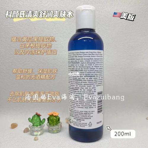 科颜氏蓝色草本祛痘凝胶真的好用吗？-图3