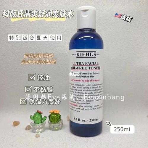 科颜氏蓝色草本祛痘凝胶真的好用吗？-图2