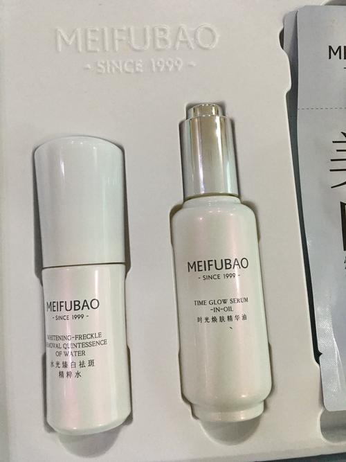 美肤宝的护肤品怎么样价格-图3