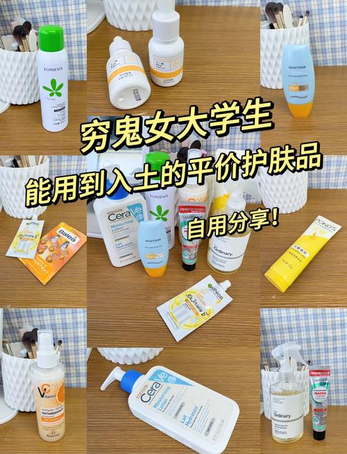 大学生护肤，选成分还是选性价比？-图1