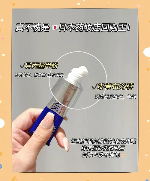 日本狮王祛痘膏如何辨真假？-图3