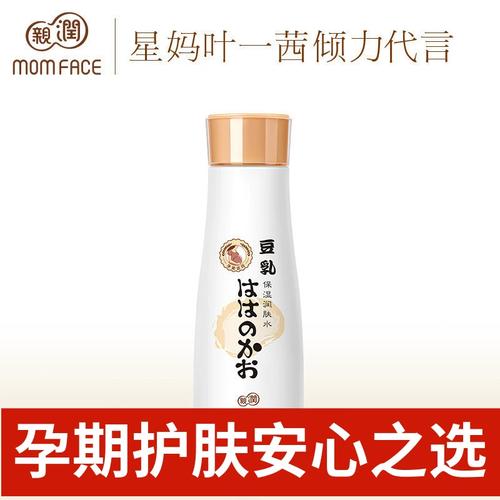 亲润豆乳孕妇护肤品怎么样-图1