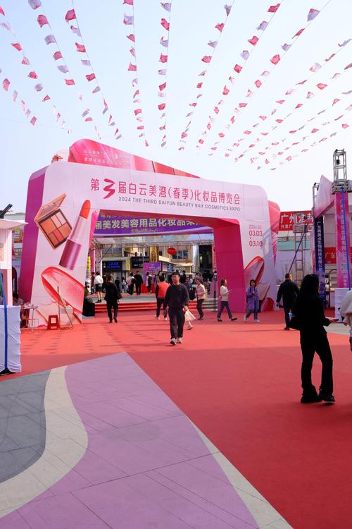 广州护肤品批发市场具体位置在哪?-图2 广州护肤品批发市场具体位置在哪?-图2