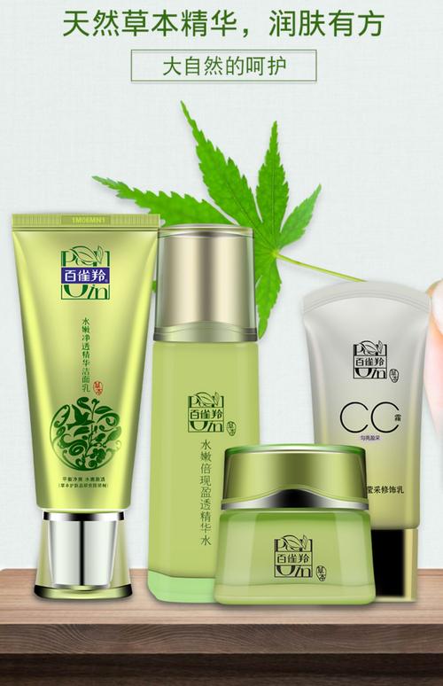 什么样的护肤品补水效果好-图3