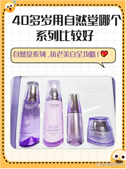 护肤品网购哪个网站更靠谱？-图2