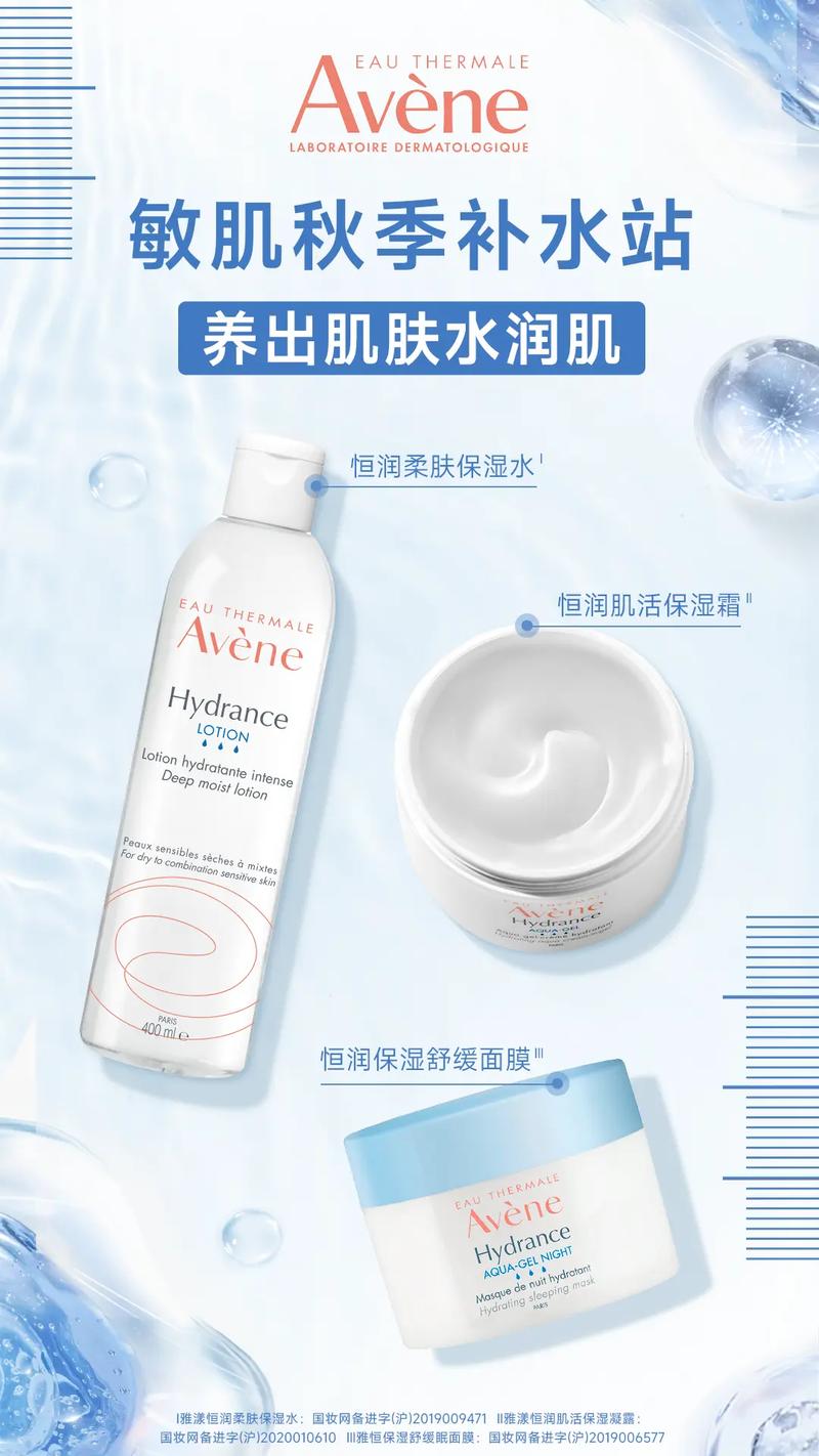 孕妇能用雅漾护肤品吗？-图3